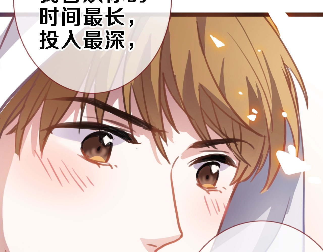 第106话 挣扎的意义 第 34 页