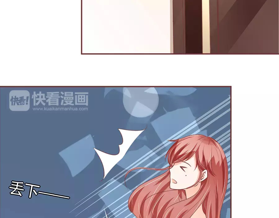 第93话 第 48 页