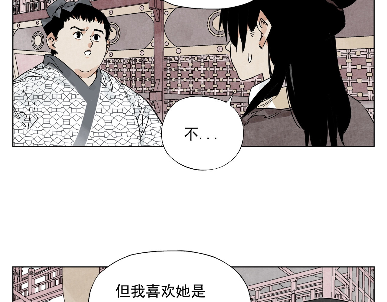 第120话 威慑 第 34 页