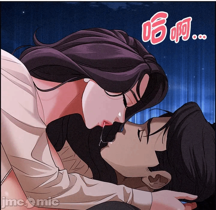 第20话 第 75 页