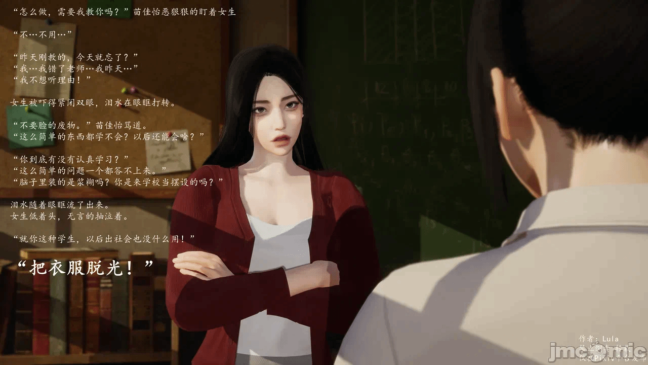 第一话 第 25 页