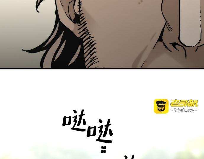第88话 第 115 页
