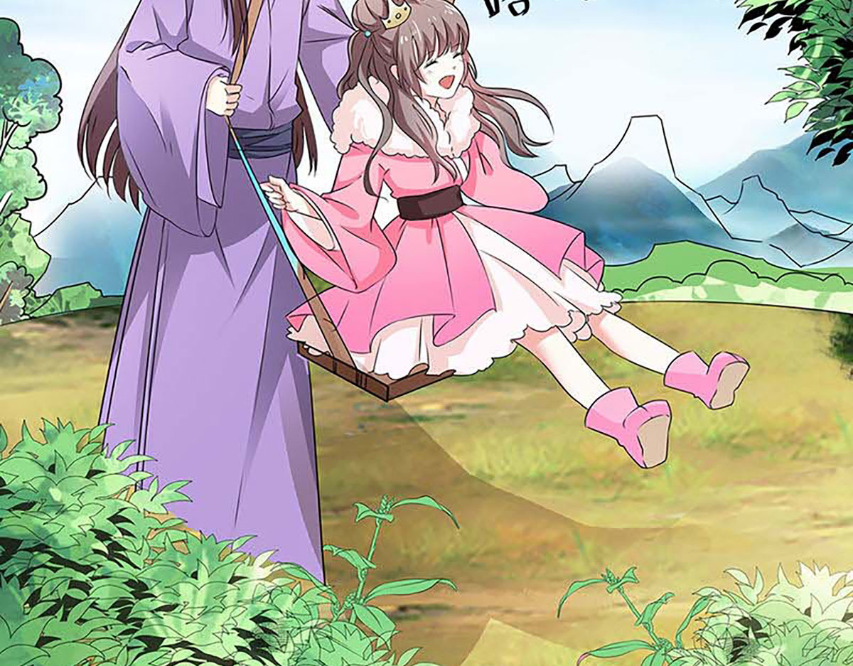 第116话 第 14 页
