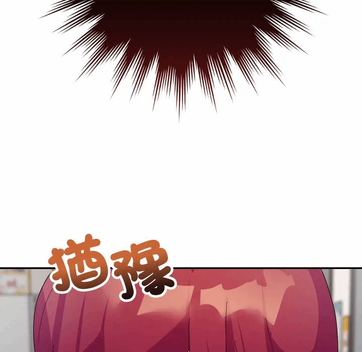 第9话 第 132 页