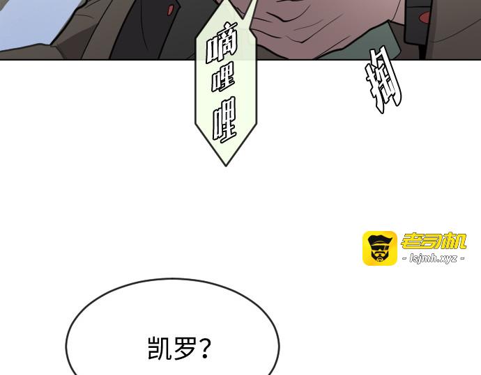 第47话 第 139 页