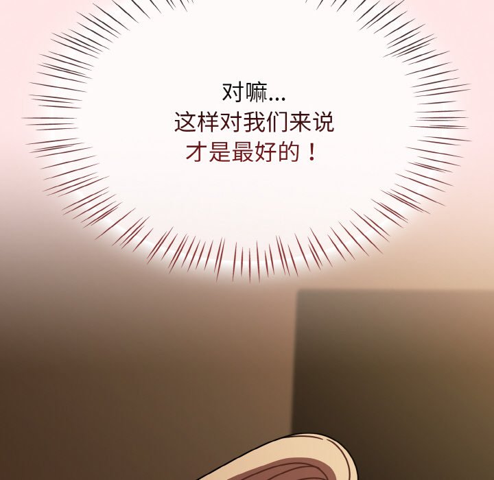 第41话 第 166 页
