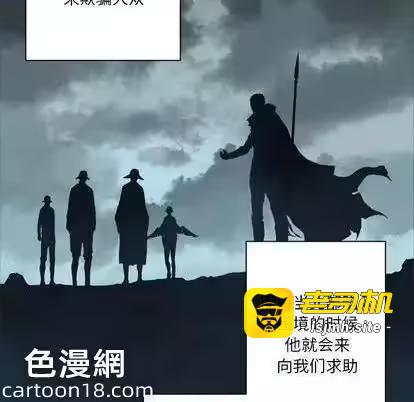 第84话 第 21 页