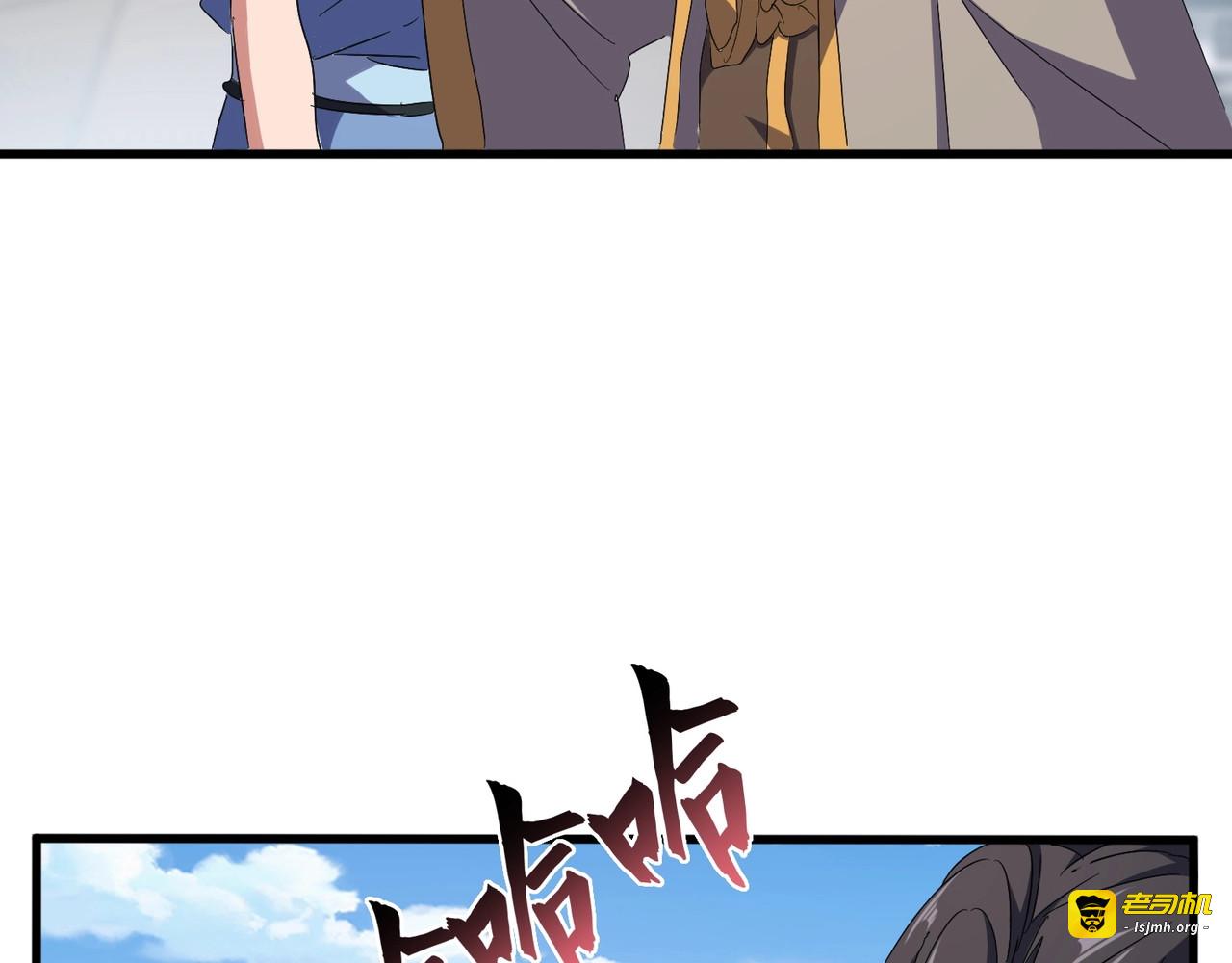 第149话 双眼空空 第 23 页