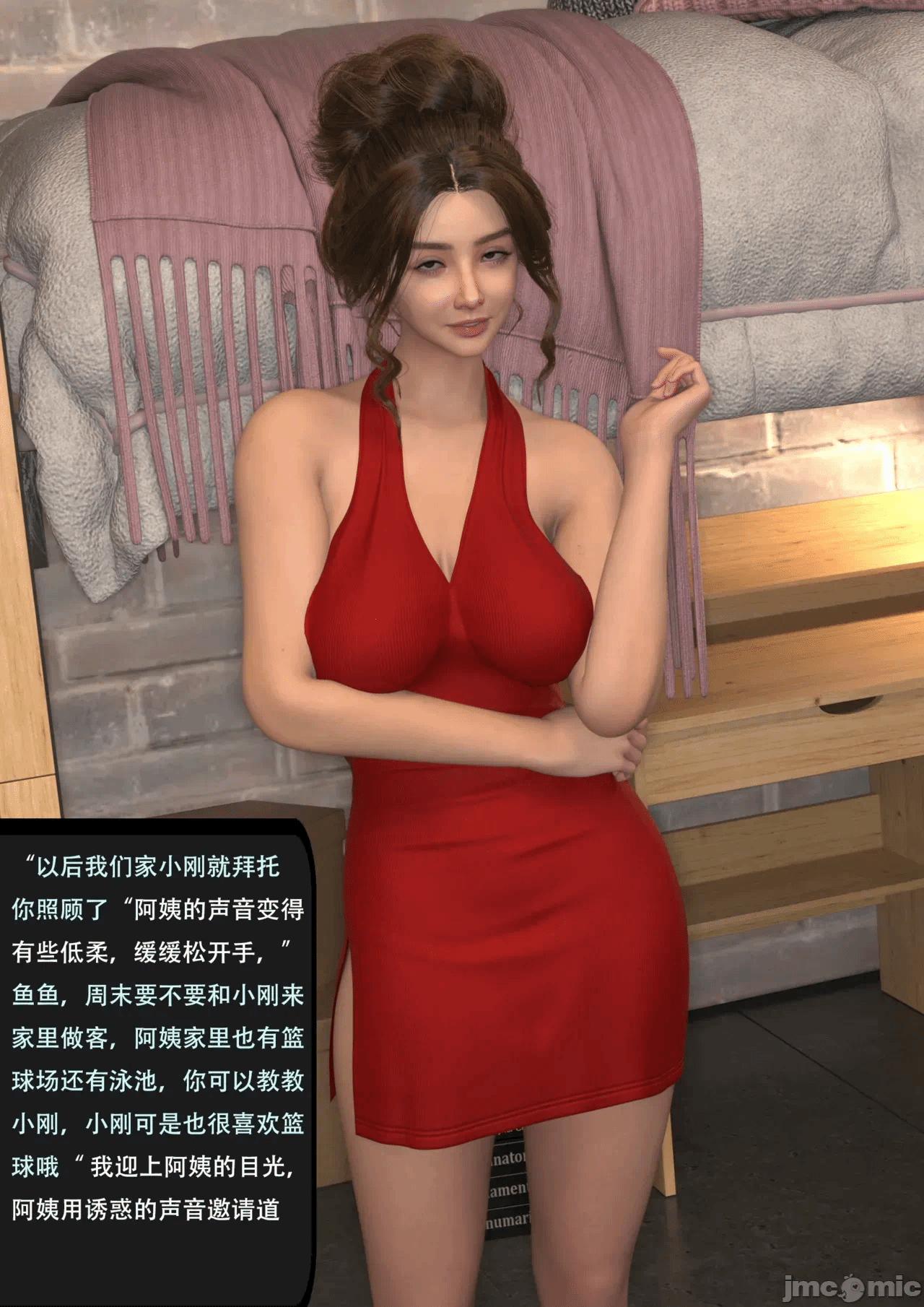 第一话 第 44 页