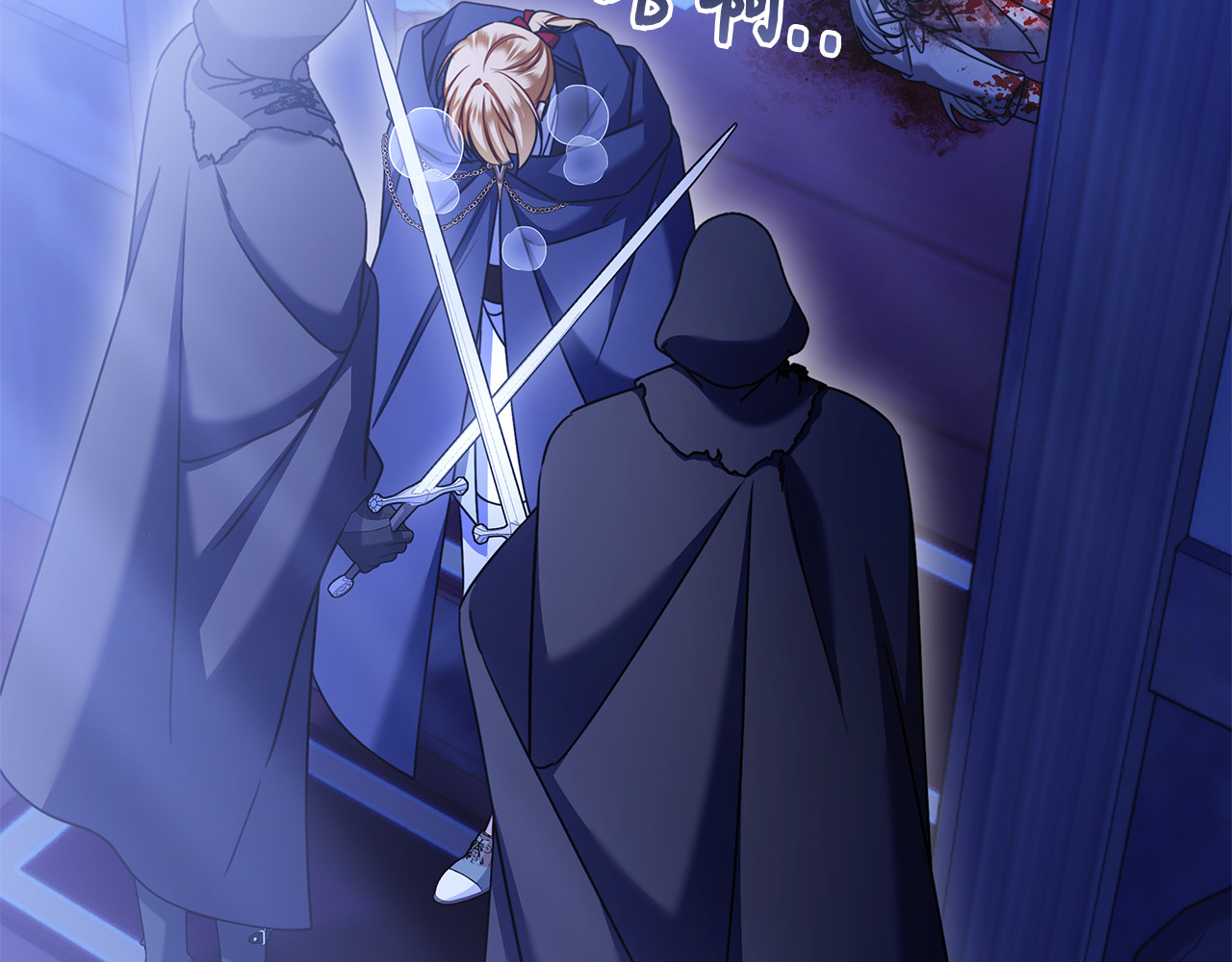 第57话 要事相告 第 190 页