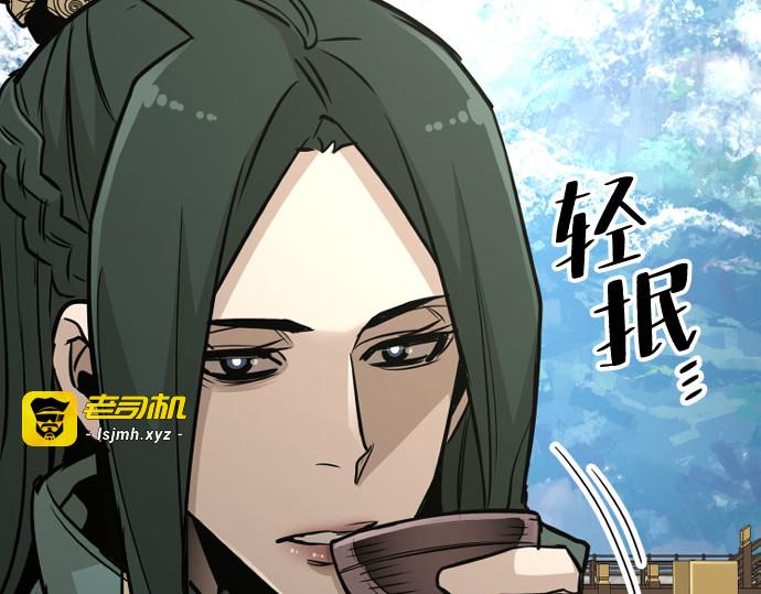 第32话 第 97 页