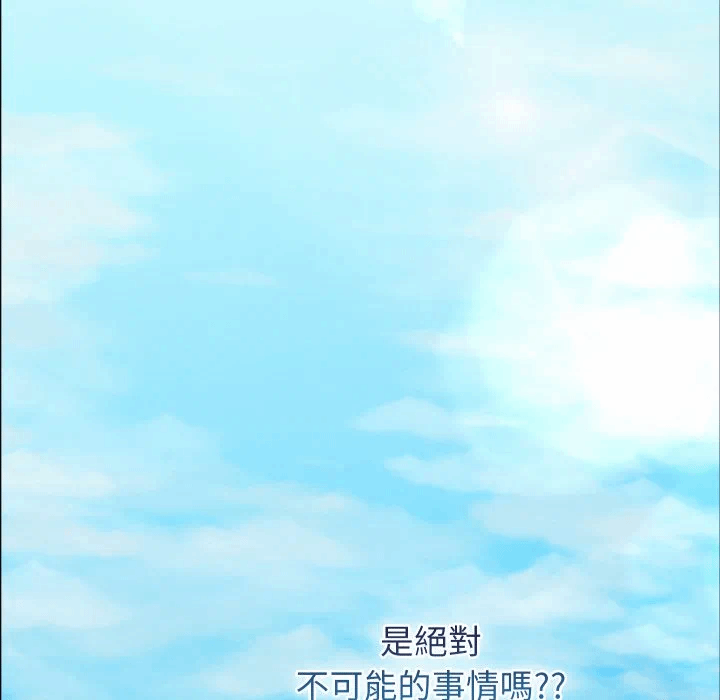 第36话 第 78 页