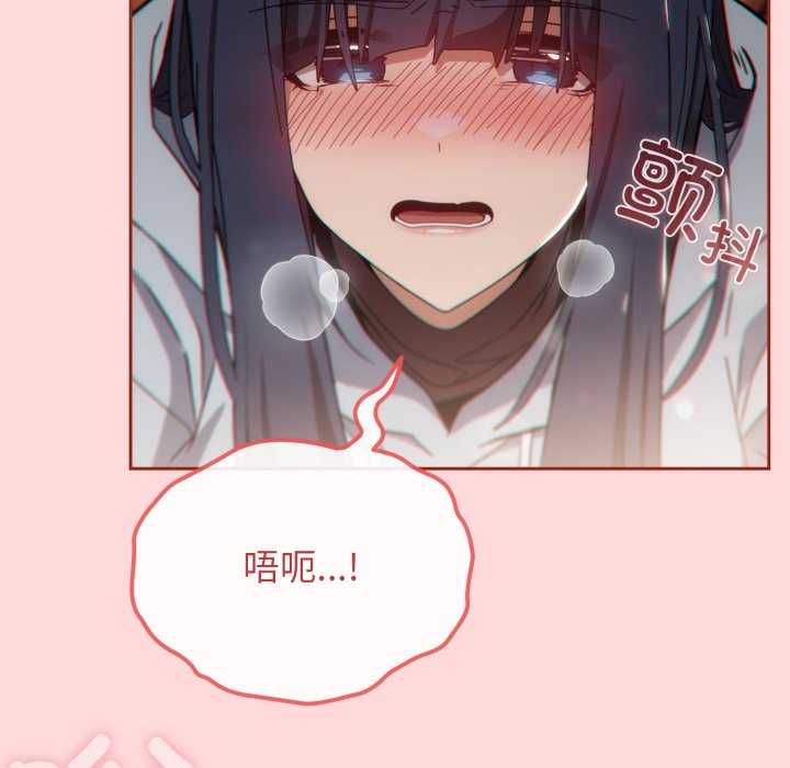 第3话 第 90 页