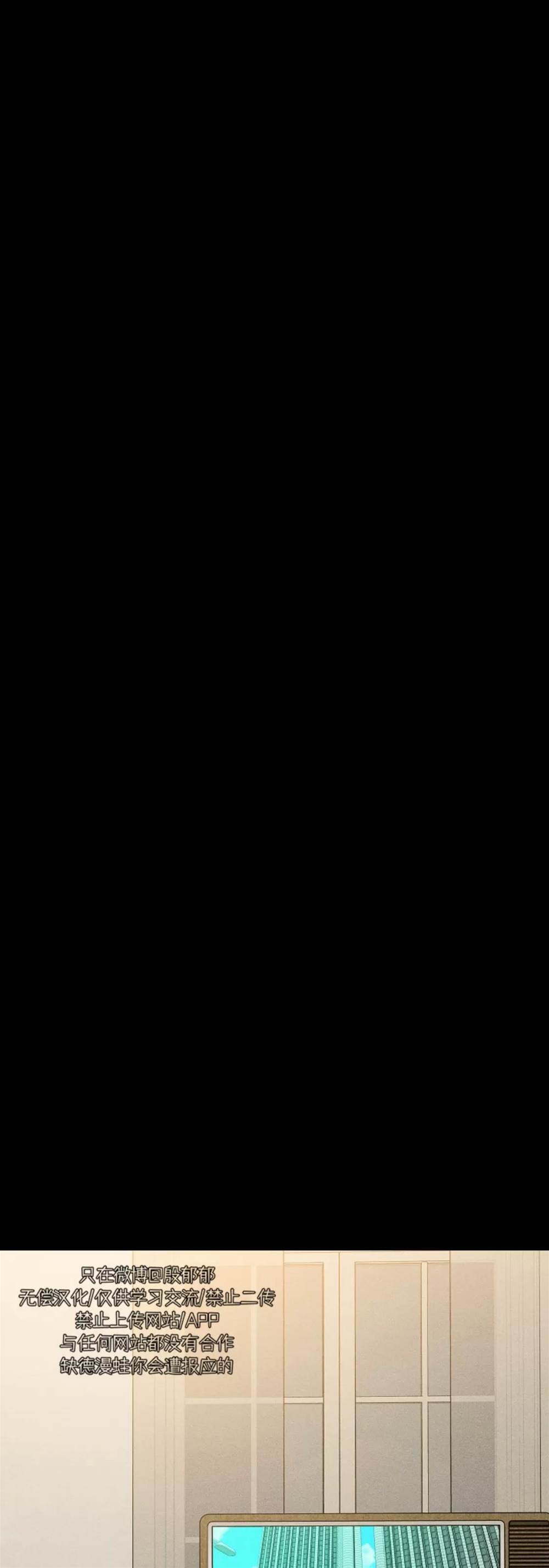 第71话 第 50 页