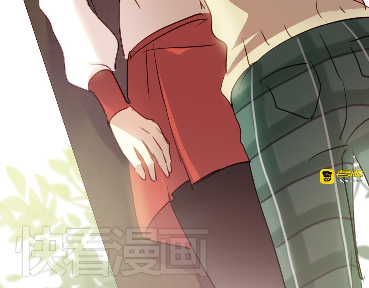 第32话 被壁咚了！ 第 47 页
