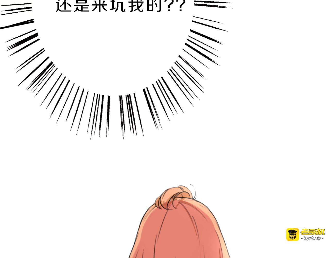 第18话 迷样的学姐 第 65 页