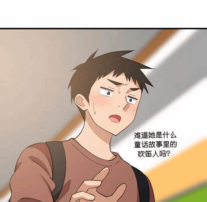 第73话 第 54 页