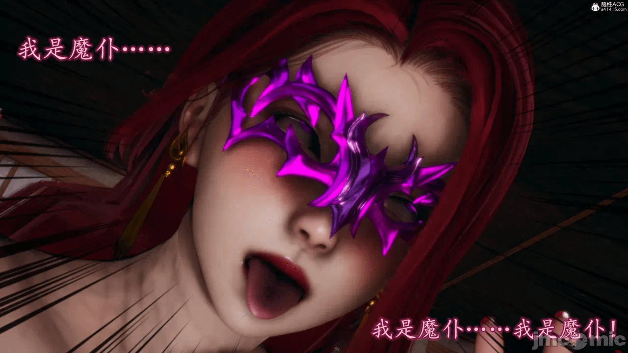 [3D]天玄神魔录01-12 第一话 - 1519