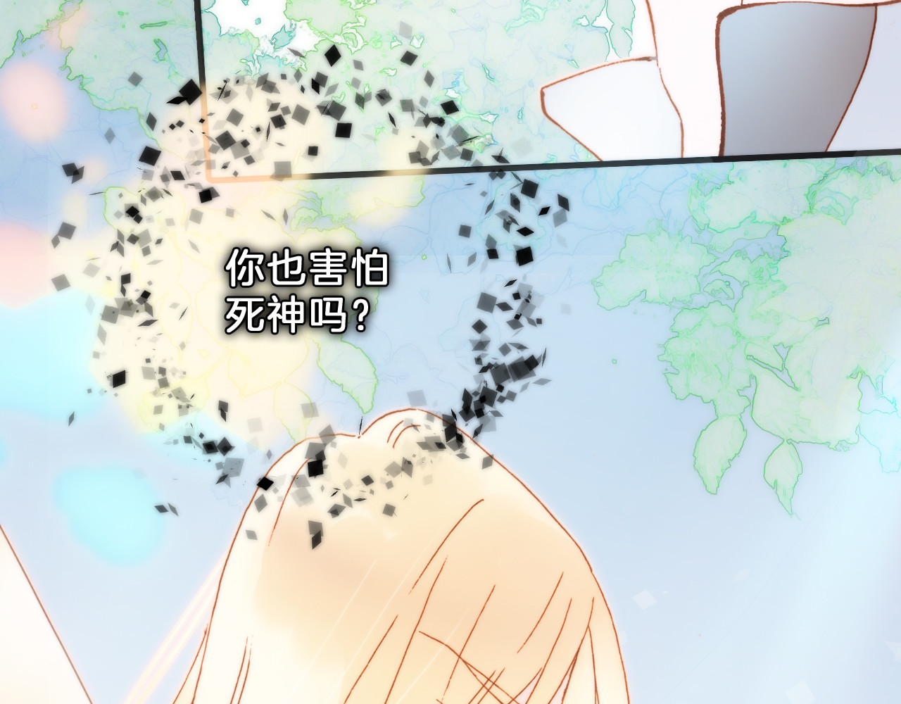 第51话 创造和继承 第 46 页