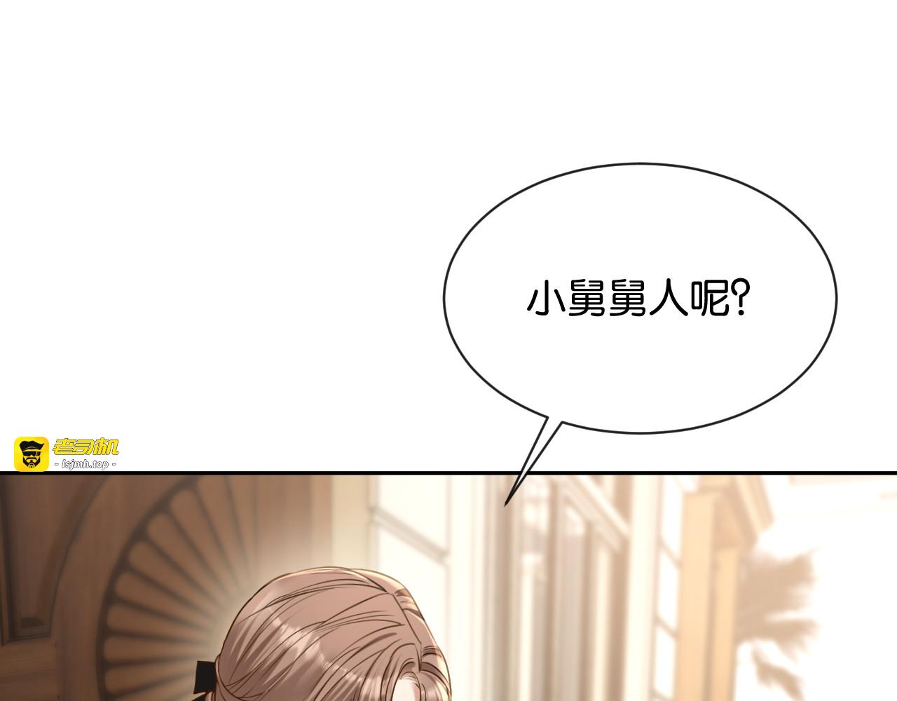第42话 转变 第 19 页