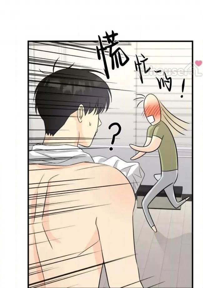 第10话 第 28 页
