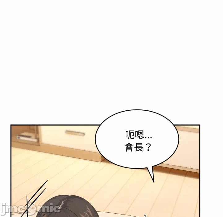 第12话第12话 第 15 页