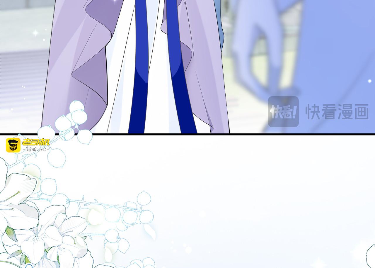 第40话 重要的日子 第 129 页