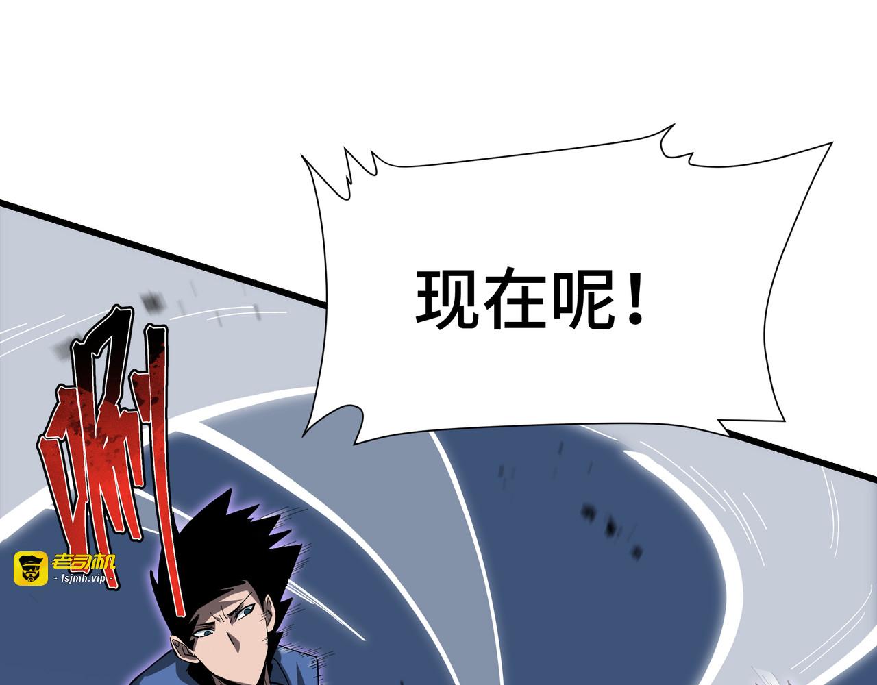 第9话 狼狈为奸 第 13 页