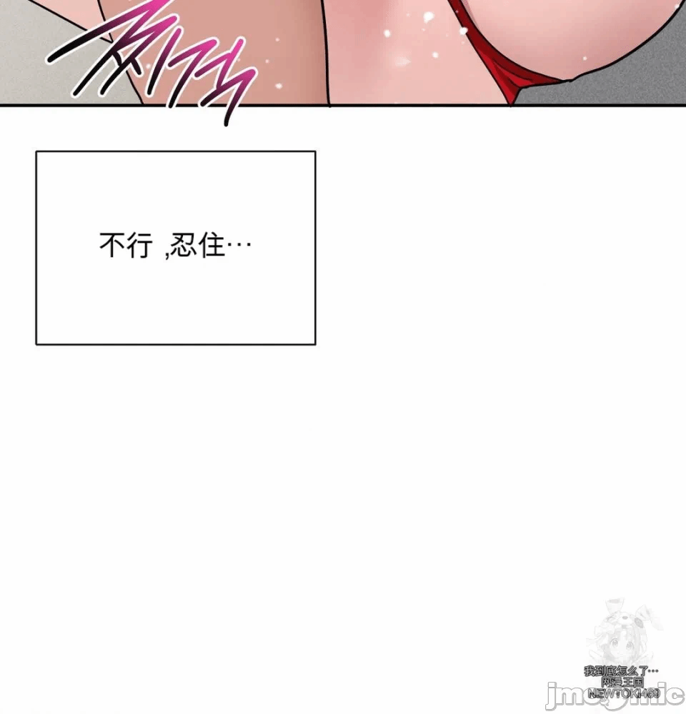 第10话 第 51 页