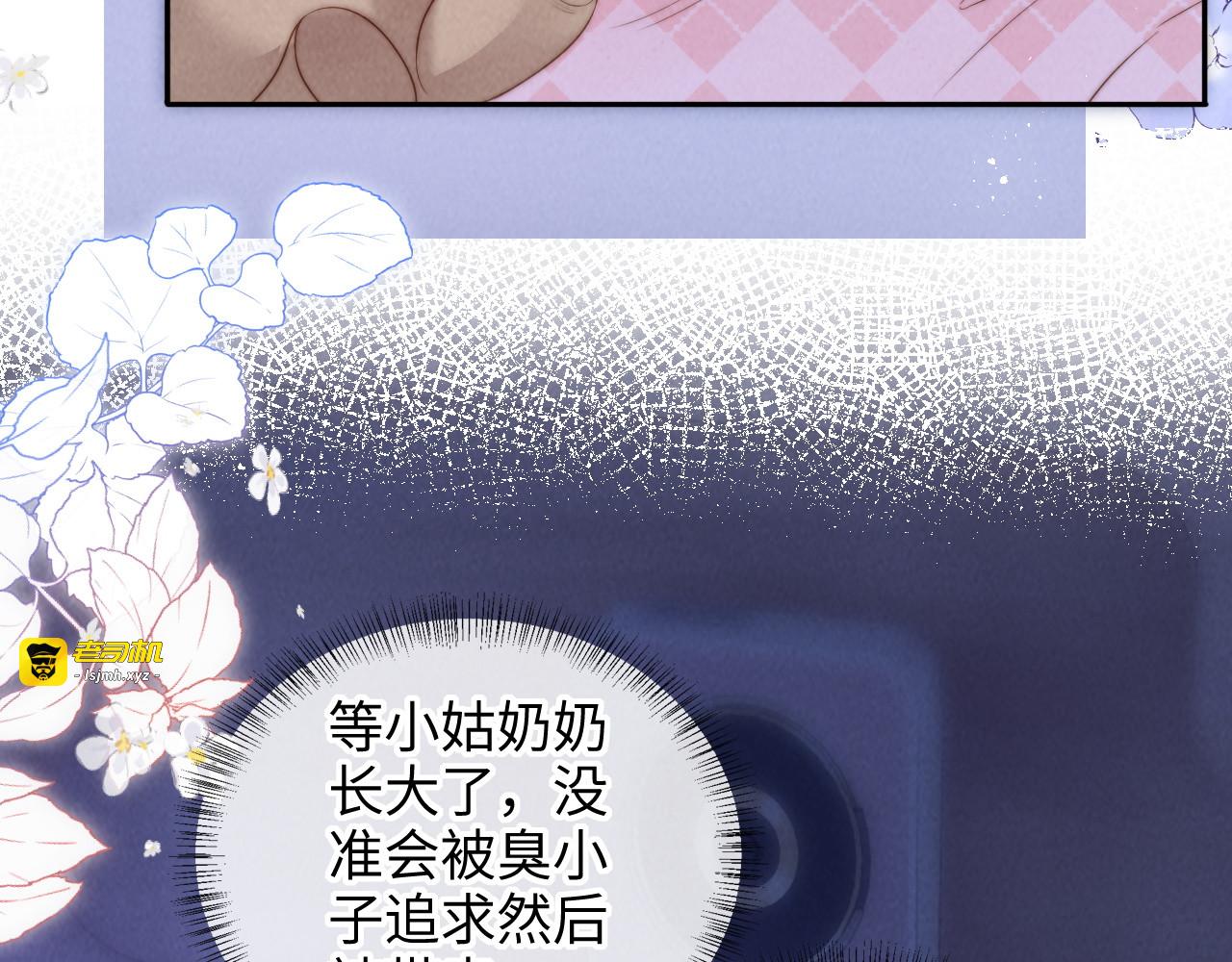 第49话 第 75 页