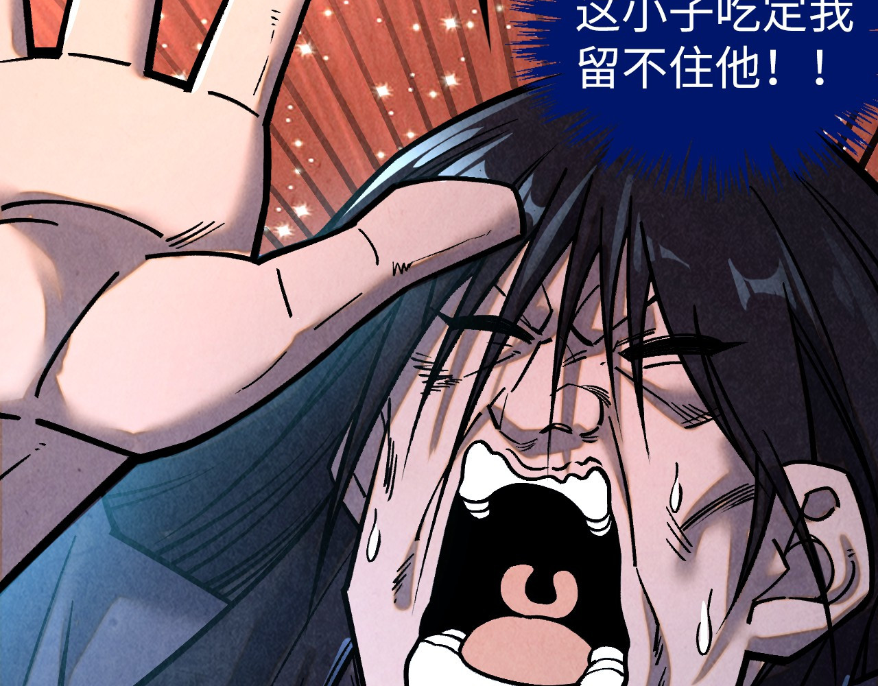 第400话 合作 第 114 页