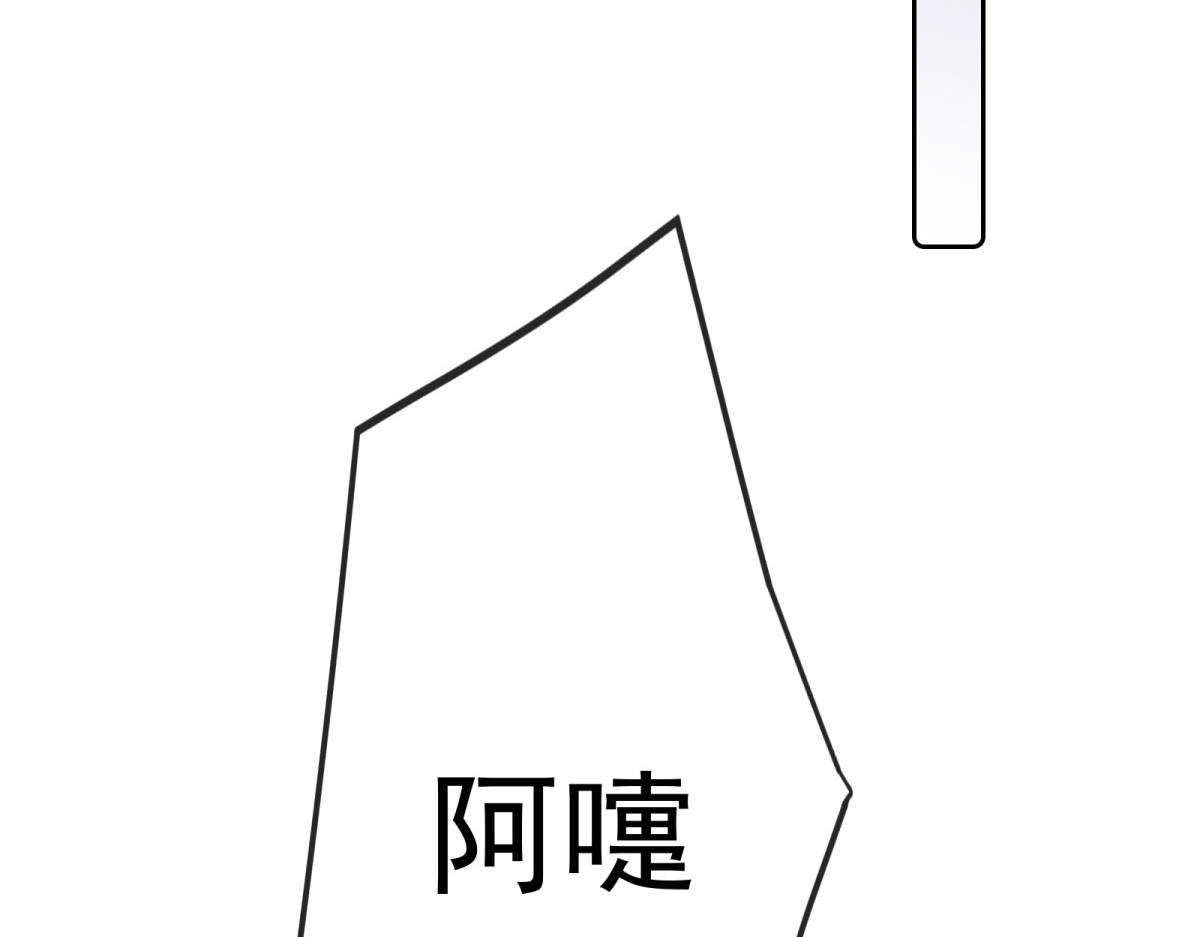 第9话 强吻！ 第 50 页