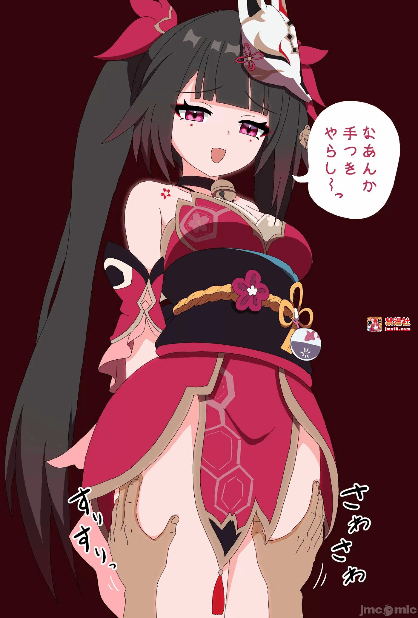 第1话 第 371 页