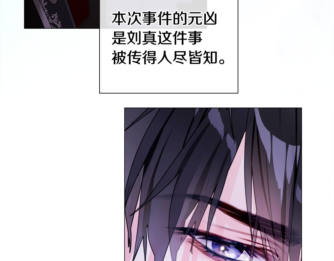 完结篇 迎面而来 第 32 页