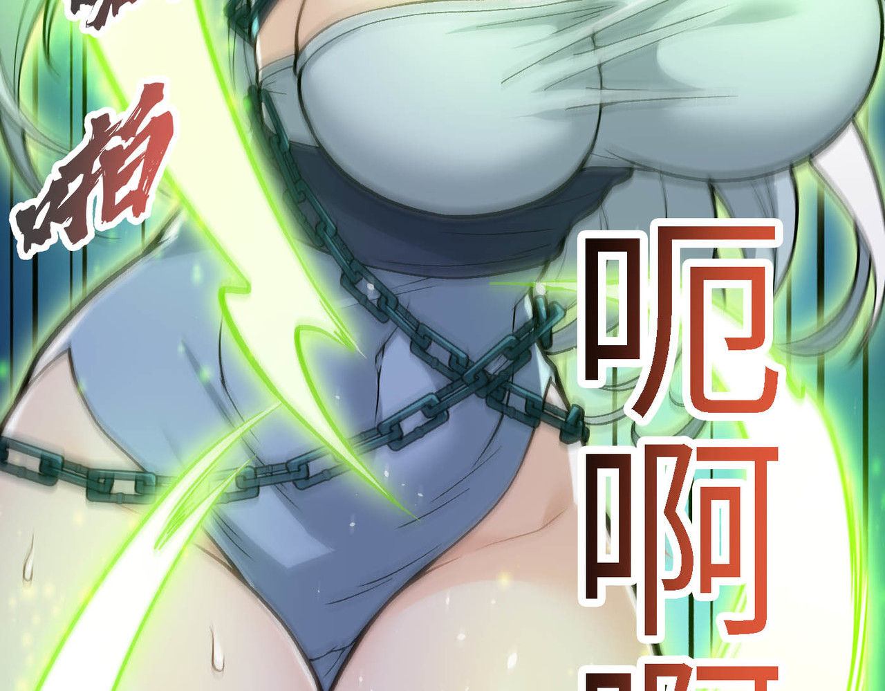 第10话 一息足矣 第 65 页