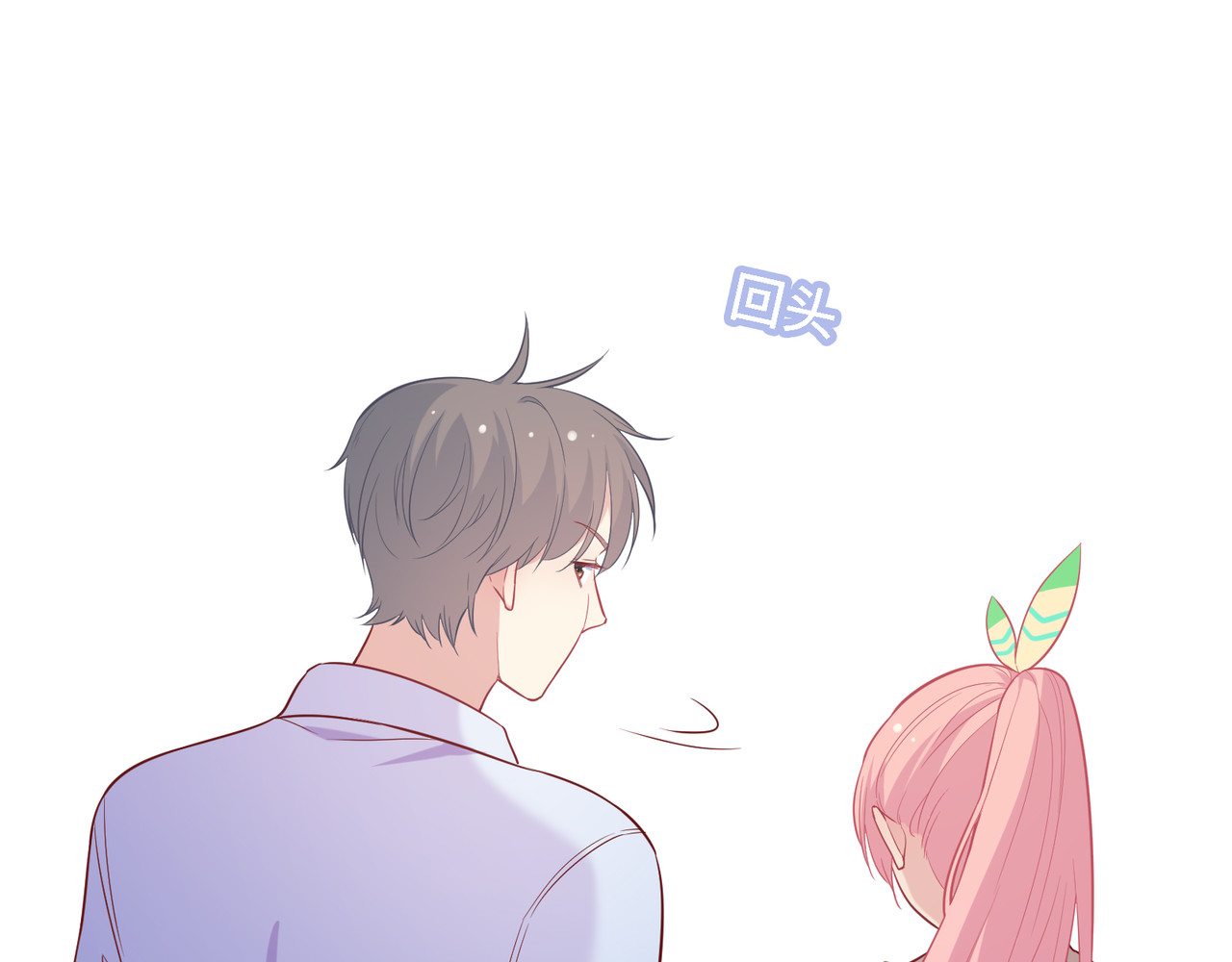 第34话 重拾梦想 第 202 页