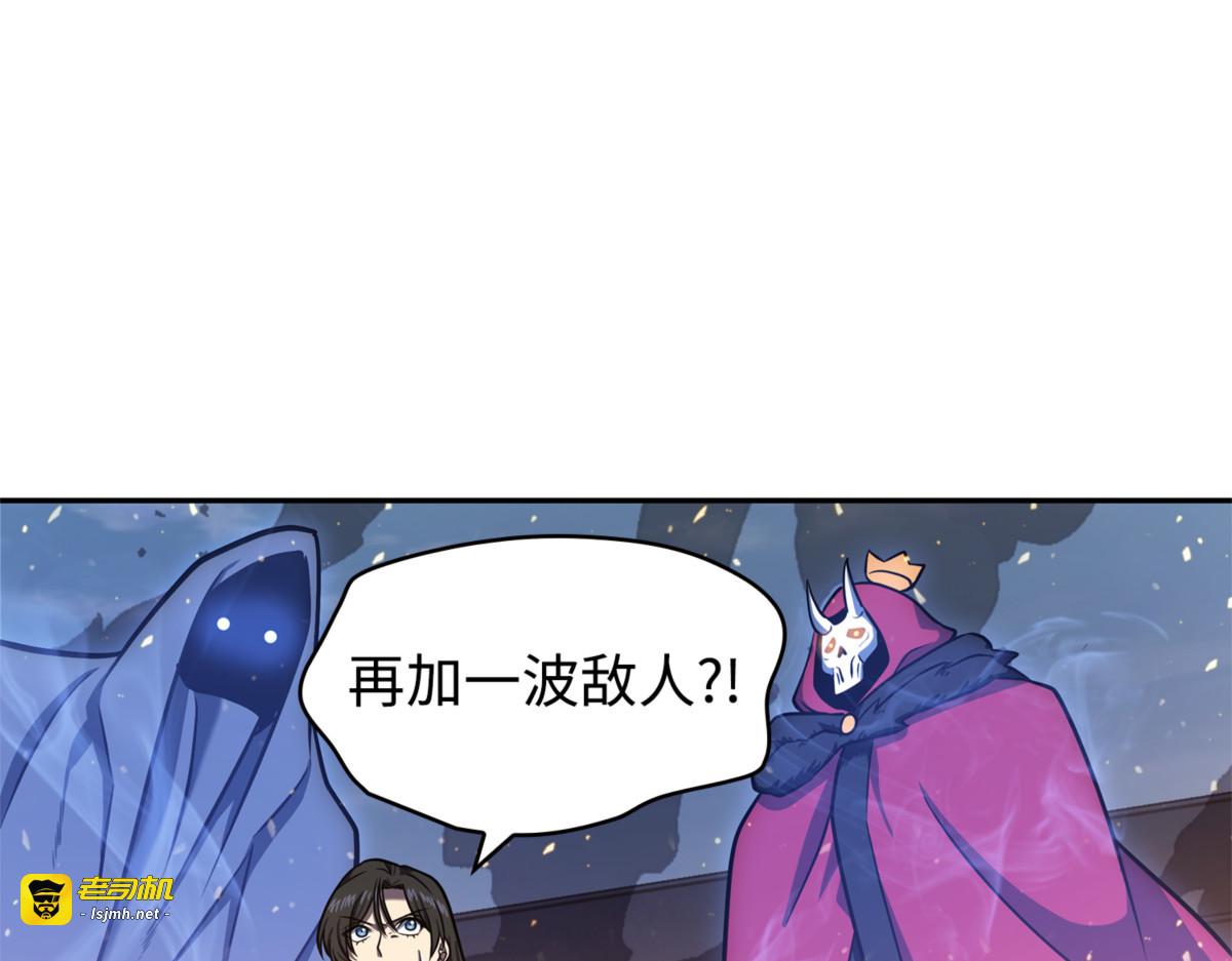 刺客信条 第 129 页