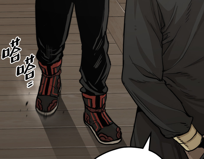 第76话 第 166 页