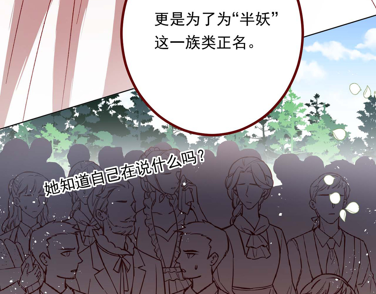 第70话 第 60 页