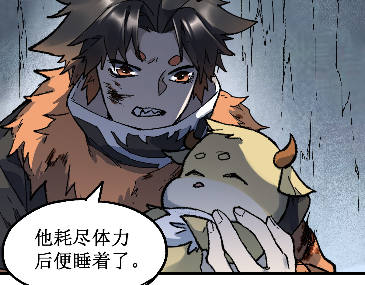 第124话 昨日温馨 第 164 页
