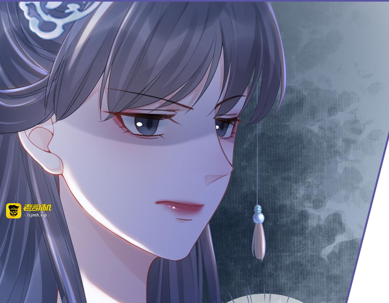 第64话 追妻之旅开始？ 第 11 页