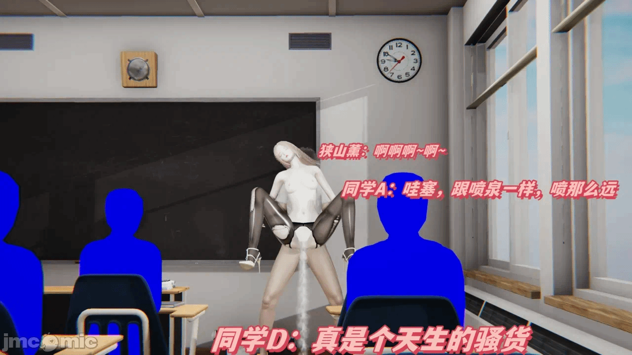 第一话 第 111 页