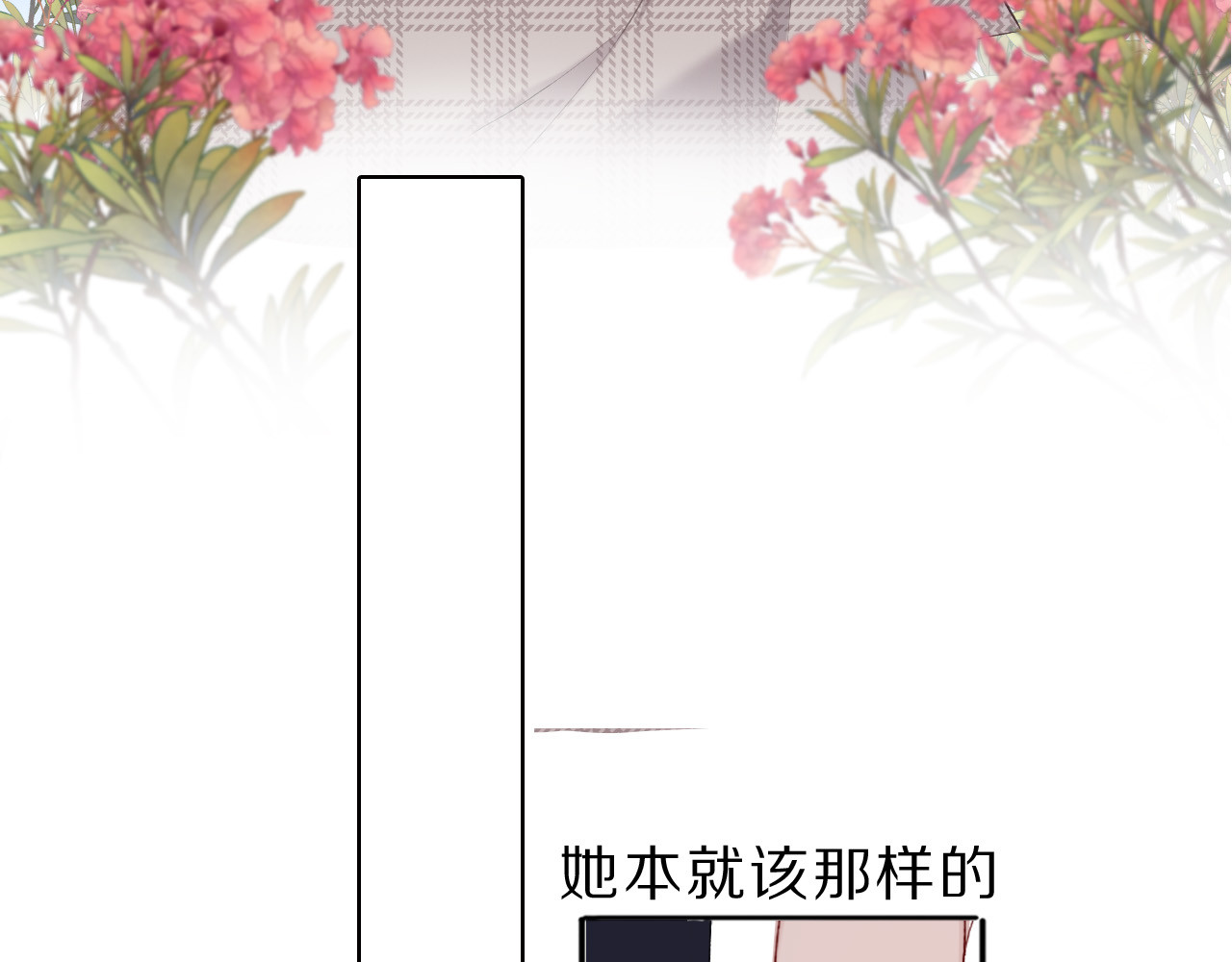 第39话 对峙 第 48 页