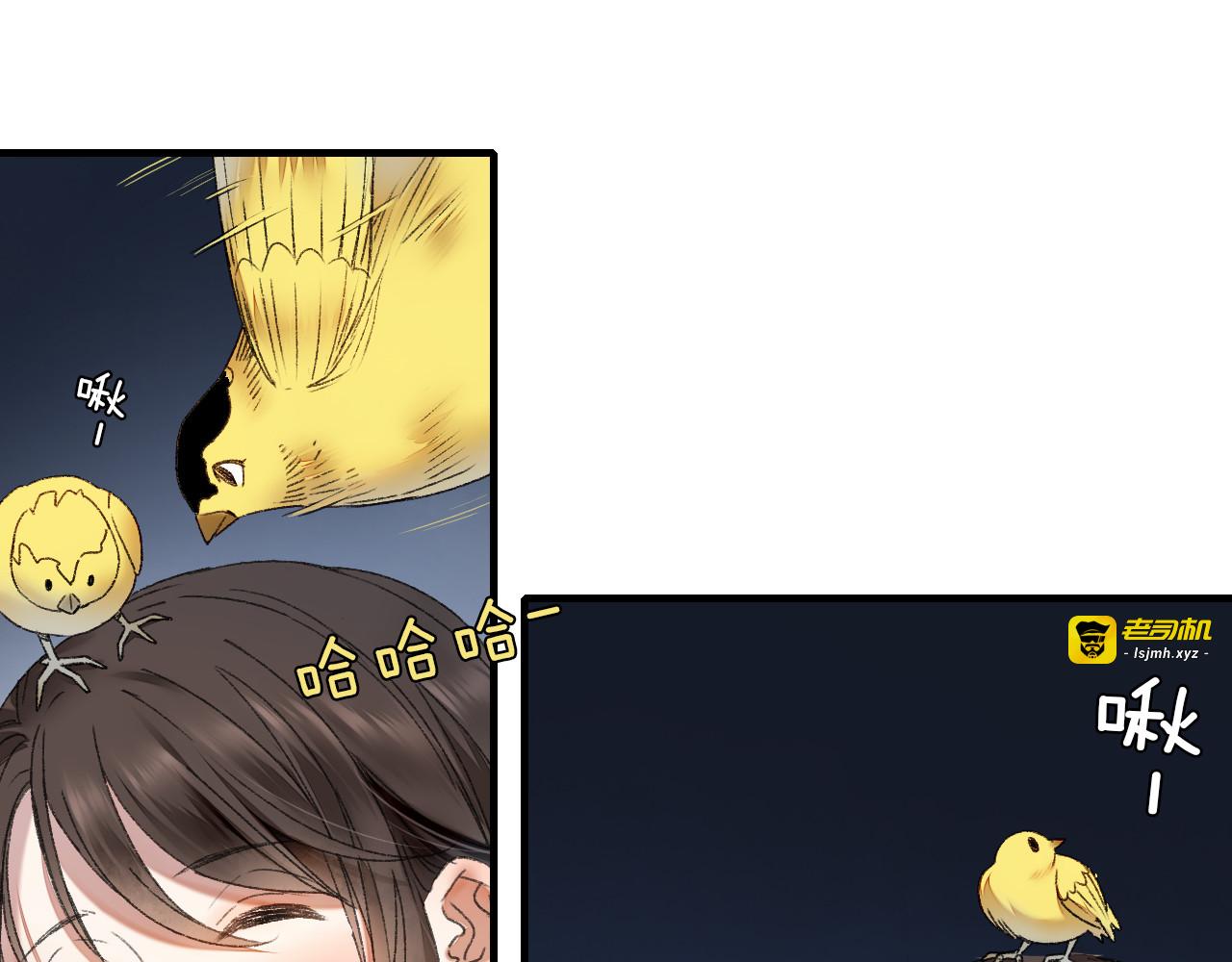 第60话 诡异的姻缘红线 第 95 页