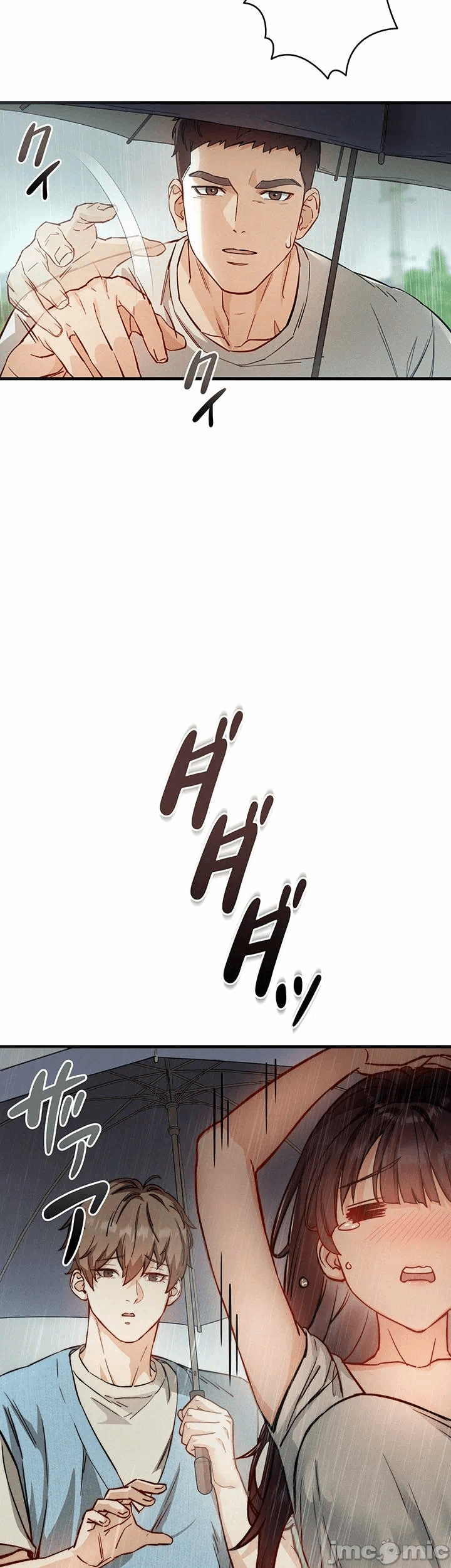 第2话 第 52 页