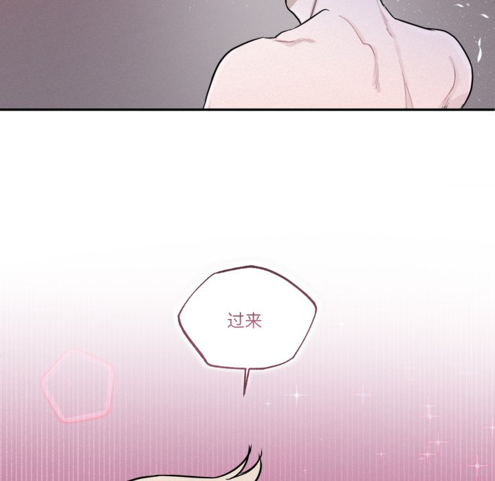 第3话 第 14 页