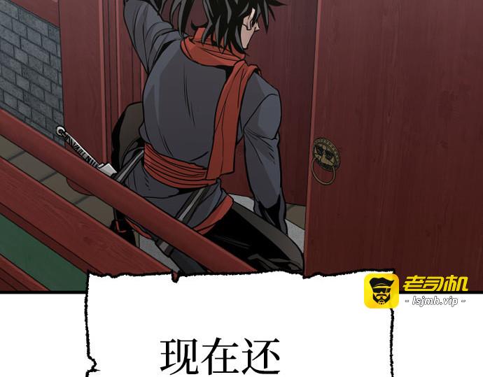 第18话 第 143 页