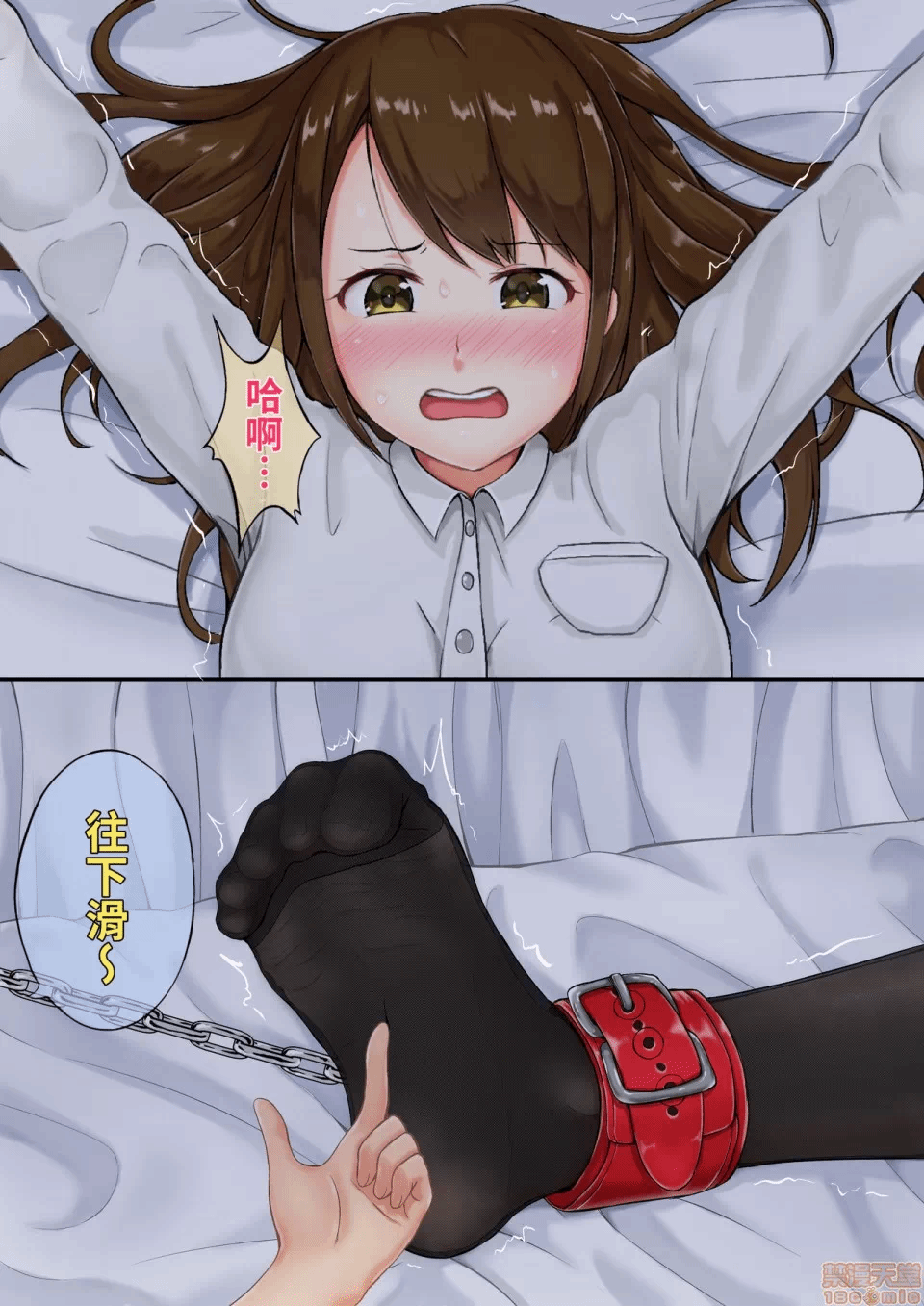 第一话 第 24 页