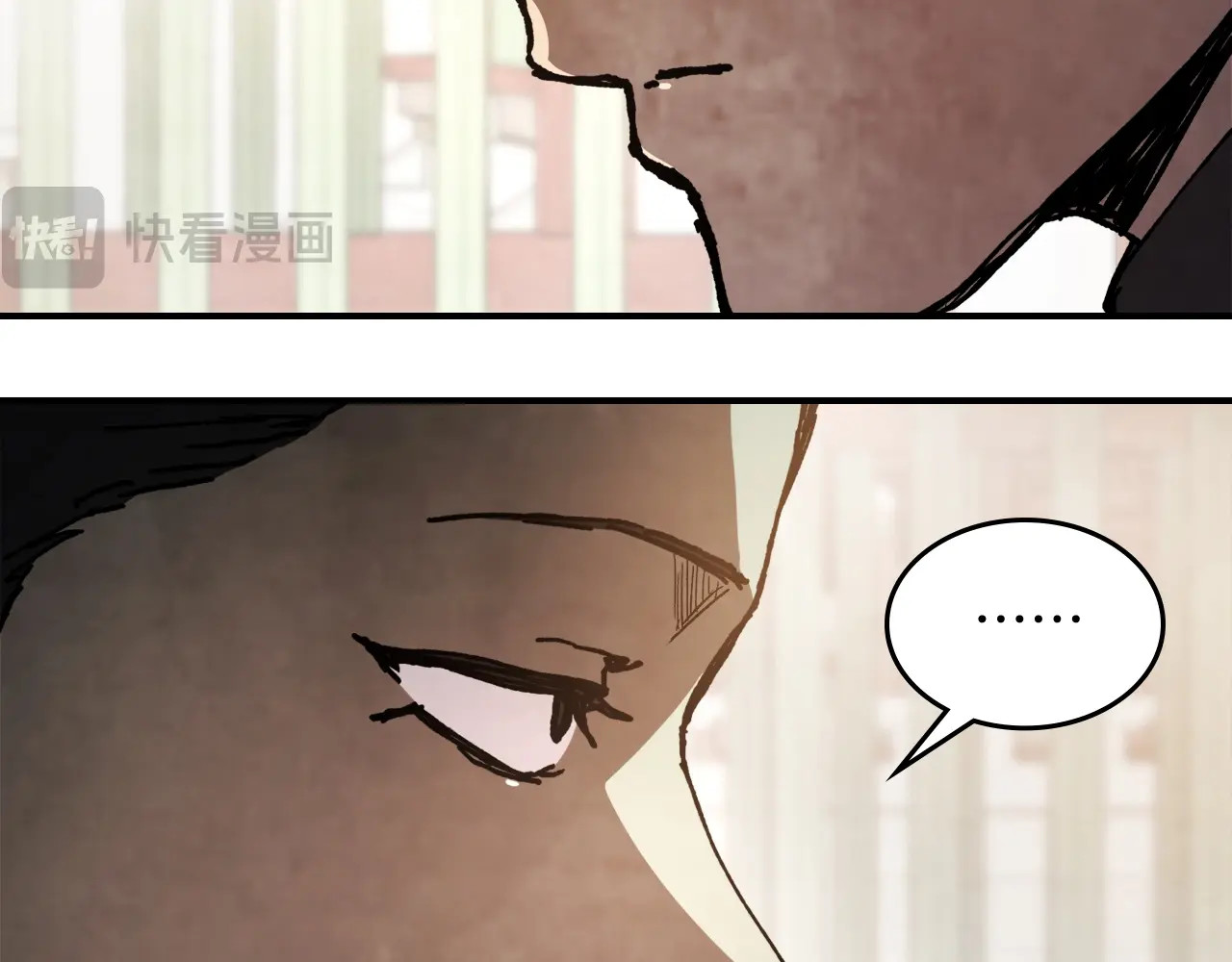 第57话 我就是君子剑 第 74 页