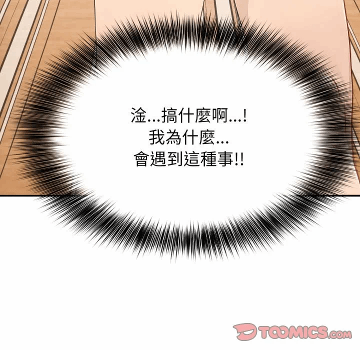 第6话 第 27 页
